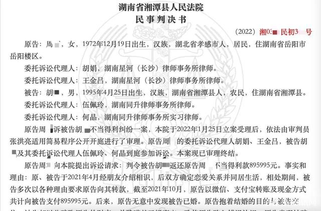 网友举报KTV男模有偿陪侍，多地清查！专家：应以组织卖淫罪定罪-4.jpg