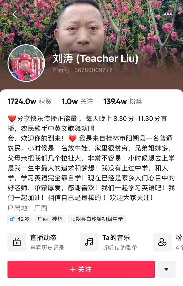 真的“栓Q”！网红梗创始人农民大叔自学英语，背后故事令人感动-2.jpg