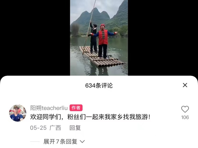 真的“栓Q”！网红梗创始人农民大叔自学英语，背后故事令人感动-4.jpg