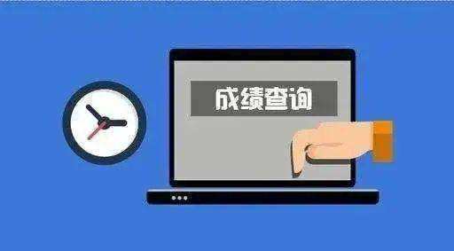 自贡高考生速看！高考成绩查询方式汇总-1.jpeg