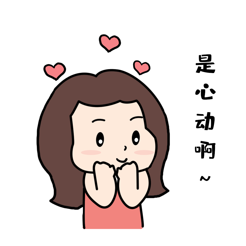 【玩转沿滩】快来品尝！沿滩镇果园采摘正当时~-19.gif