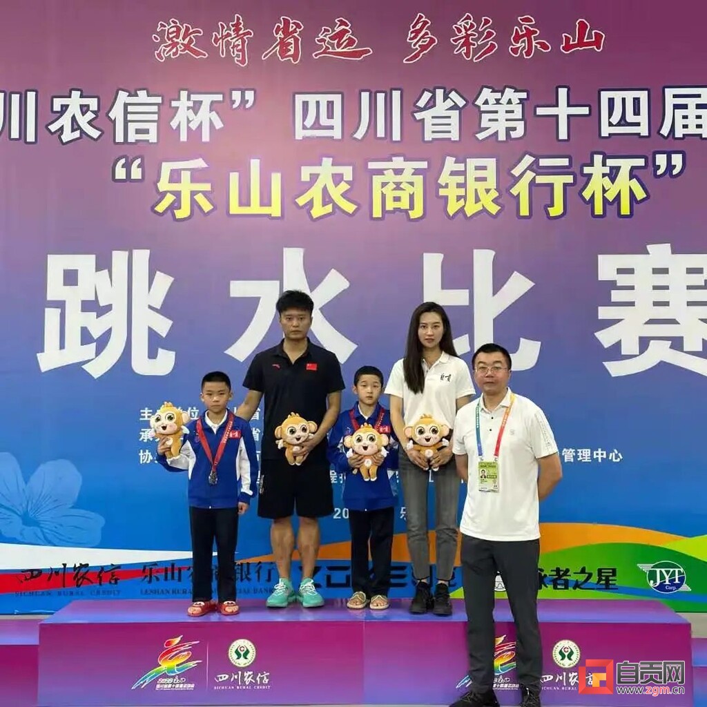 第十四届省运会开赛，自贡跳水健儿已获六金-1.jpg