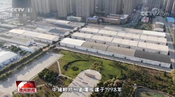 粮库里的“黑科技” 一起探究竟-2.jpg
