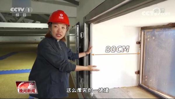粮库里的“黑科技” 一起探究竟-4.jpg