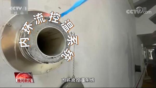 粮库里的“黑科技” 一起探究竟-3.jpg
