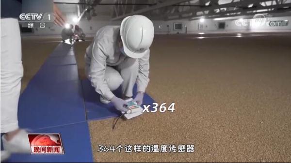 粮库里的“黑科技” 一起探究竟-6.jpg
