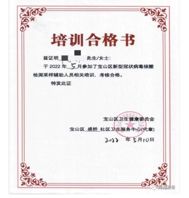 独家调查｜核酸采样员供过于求：排队上岗、薪水下滑-4.jpg