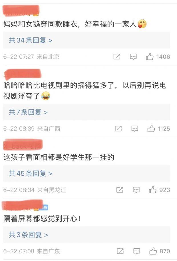 女孩淡定查中考成绩，父母故作镇定，下一秒狂喜跳起-6.jpg