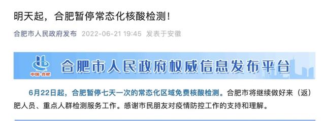 多地对常态化核酸检测作出动态调整：延长或取消-2.jpg