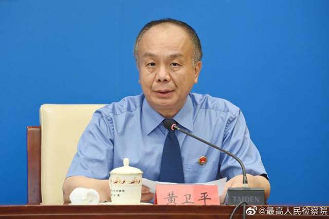 如何惩治“下迷药”行为？最高检回应-1.jpg