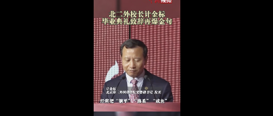 校长说心机学霸白天睡觉晚上刷题引热议：你以为他放弃 其实做题比谁都狠！-1.png