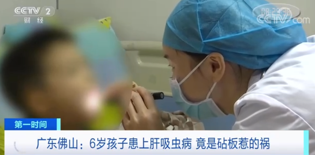 @自贡家长：6岁男童患上"肝吸虫病"，致病元凶竟是它！家家都有…-1.png