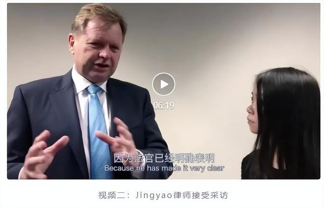 刘强东案公开听证会举行：女方出庭要求赔偿，大量视频及证词曝光-7.jpg