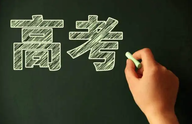 父母是失信被执行人会影响子女上大学？别信谣-1.jpg