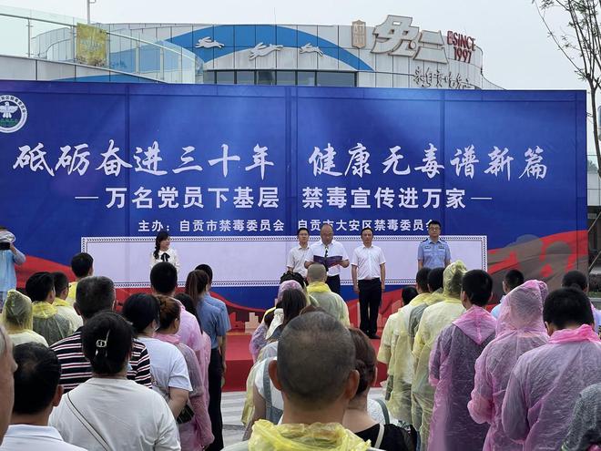 自贡禁毒宣传活动让外卖小哥把资料送到每个点外卖顾客手中-2.jpg
