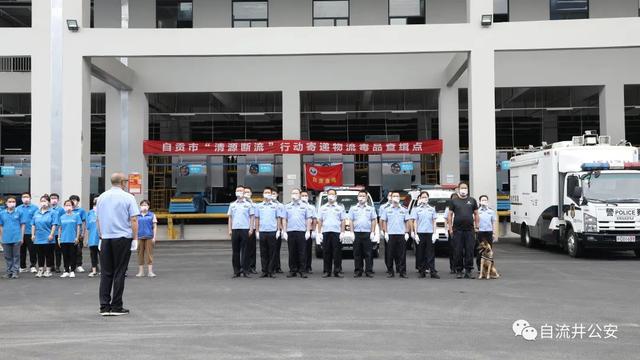 自贡自流井：禁毒宣传不停歇 全民携手筑防线-2.jpg