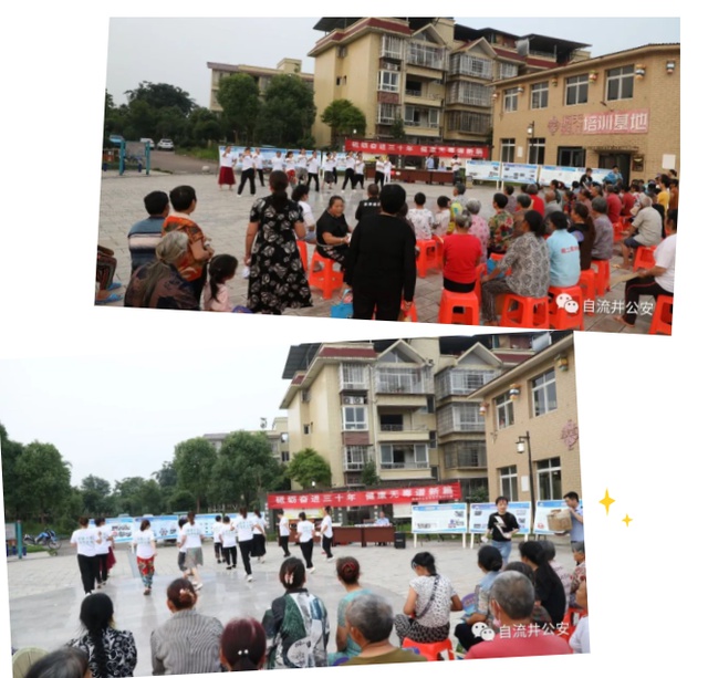 自贡自流井：禁毒宣传不停歇 全民携手筑防线-6.jpg