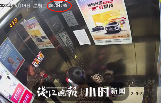 警方已立案！2岁女童被保姆遗留电梯后从8楼坠亡，监控拍下揪心一幕......-4.png