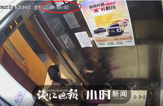警方已立案！2岁女童被保姆遗留电梯后从8楼坠亡，监控拍下揪心一幕......-5.png