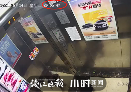 警方已立案！2岁女童被保姆遗留电梯后从8楼坠亡，监控拍下揪心一幕......-10.png