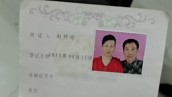 赵作海出狱12年国家赔偿被骗光 河南农民坐冤狱获赔65万,出狱后投资权健被骗-6.jpg