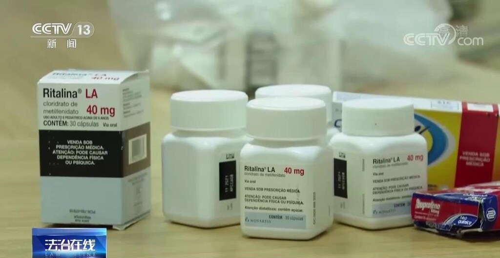警惕！这些披着漂亮“外衣”的新型毒品，千万别碰！-5.jpg