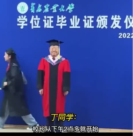 凡人微光丨毕业典礼上的暖心瞬间-1.png