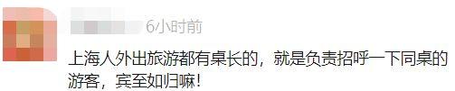 就在周三，上海的堂食要回来啦！“鼓励实行桌长制”什么意思？桌长要做点啥？-5.jpg