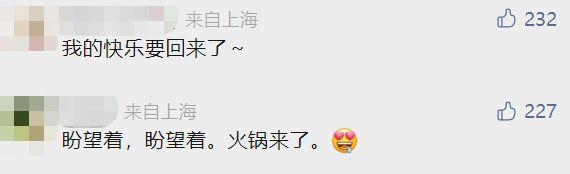 就在周三，上海的堂食要回来啦！“鼓励实行桌长制”什么意思？桌长要做点啥？-4.jpg