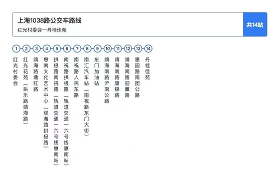 上海坠河公交已捞起，目击者：当时追着救人的也是公交司机-6.jpg