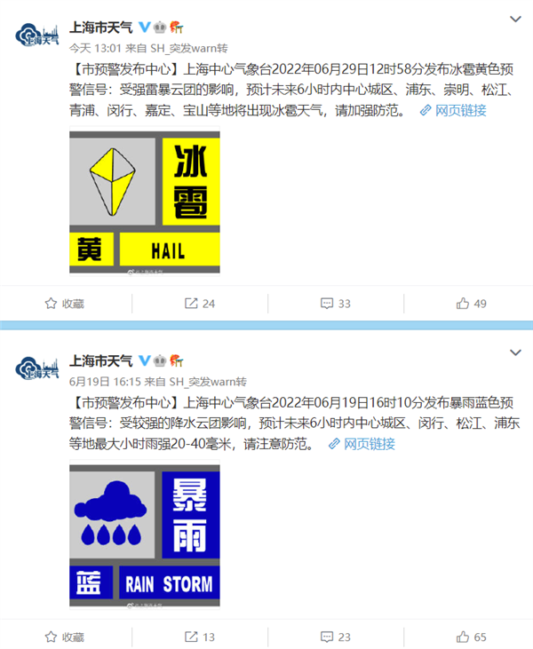 黑云压城，暴雨说来就来！实拍上海暴雨：大雨倾盆白昼如夜 气象台连发4预警-2.png