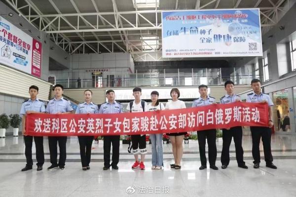 高考652分！公安牺牲烈士之子坚定选择父亲母校-3.jpg