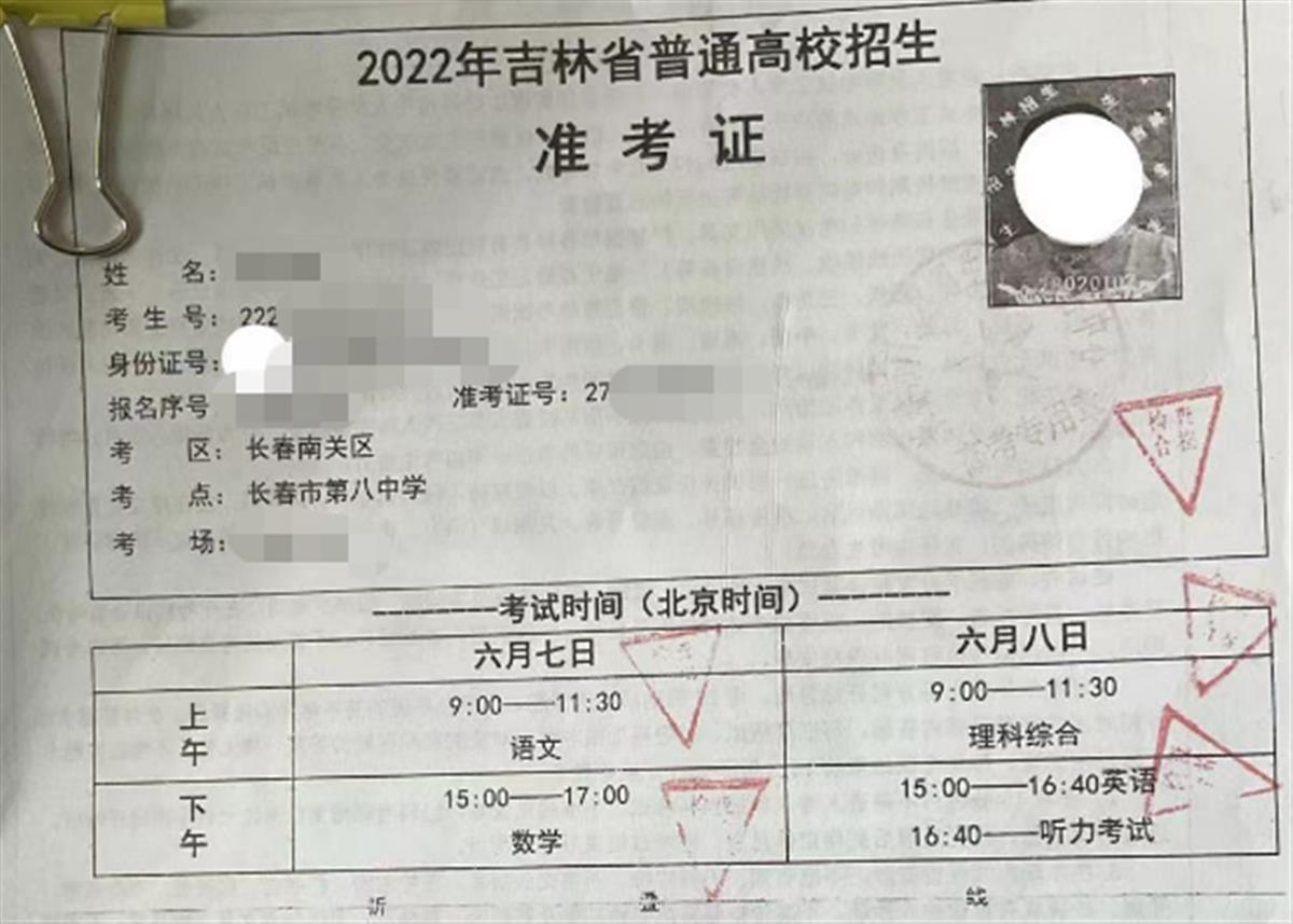 长春一高考生不相信物理成绩只17.5分要求笔迹鉴定，官方：已复核无误-2.jpeg