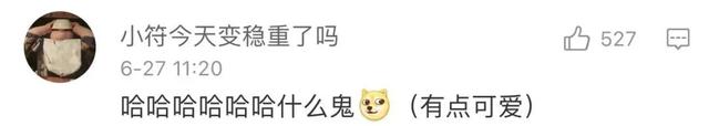 省博“马踏飞燕”玩偶凭“丑萌”出圈，上架半月售出千余件-7.jpg