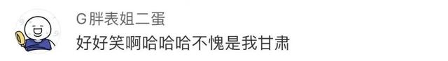 省博“马踏飞燕”玩偶凭“丑萌”出圈，上架半月售出千余件-8.jpg
