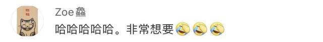 省博“马踏飞燕”玩偶凭“丑萌”出圈，上架半月售出千余件-9.jpg
