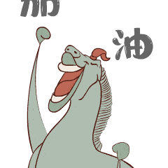 省博“马踏飞燕”玩偶凭“丑萌”出圈，上架半月售出千余件-11.gif