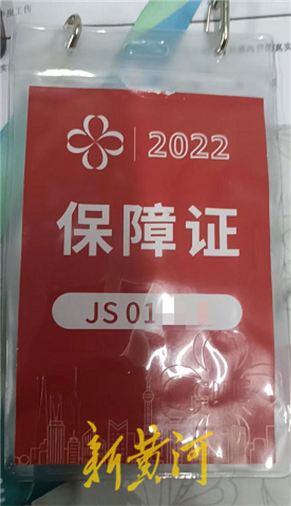 支援上海方舱志愿者因曾阳性求职被拒：住不了酒店，流浪上海近一个月-2.jpg