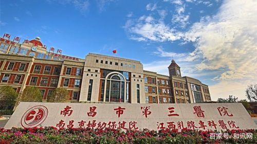 顺产60日后，南昌一女子体内有纱布遗留，卫健委：助产护士失误-2.jpg