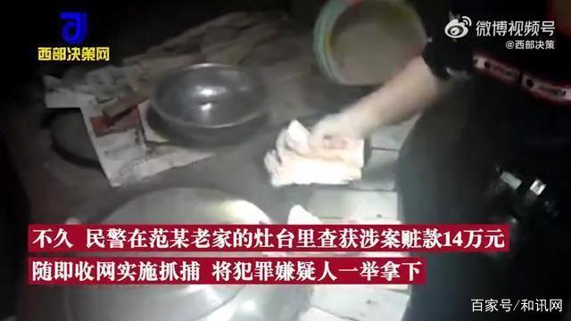 婚礼当晚17万礼金遭人入室偷走，监控拍下蒙面男子盗窃全过程-1.jpg