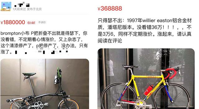 自行车火了：价格上万的高端车也被抢空，订单排到三月后-2.jpg