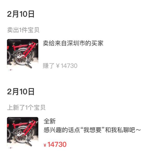 自行车火了：价格上万的高端车也被抢空，订单排到三月后-3.jpg