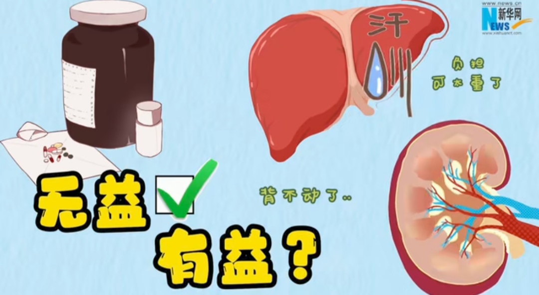 你以为的这几种“好习惯”越坚持身体可能会越差哦-4.jpg