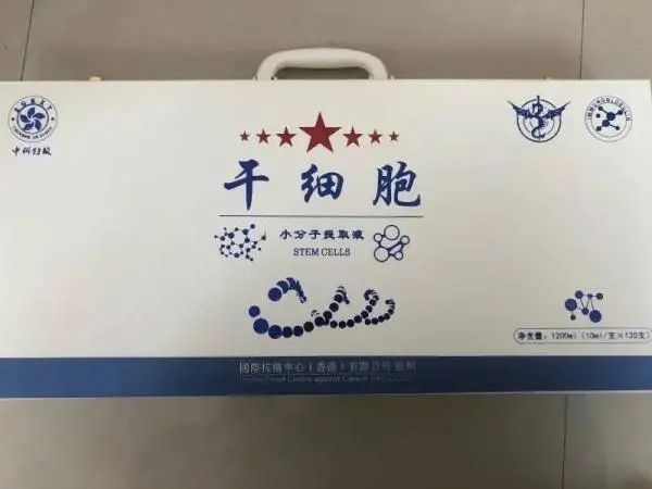超市卖的口服液，死鱼喝了都能复活？怀化警方揭秘……-2.jpg