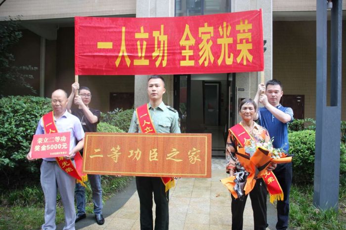 现役军人詹勇荣立二等功 自贡高新区登门送去立功牌匾和喜报-1.jpeg