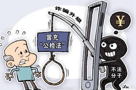 自贡一老人被诈骗，警方10天抓获21人！-1.png