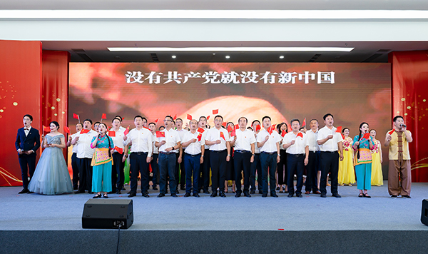 自贡市贡井区庆祝中国共产党成立101周年-4.jpg