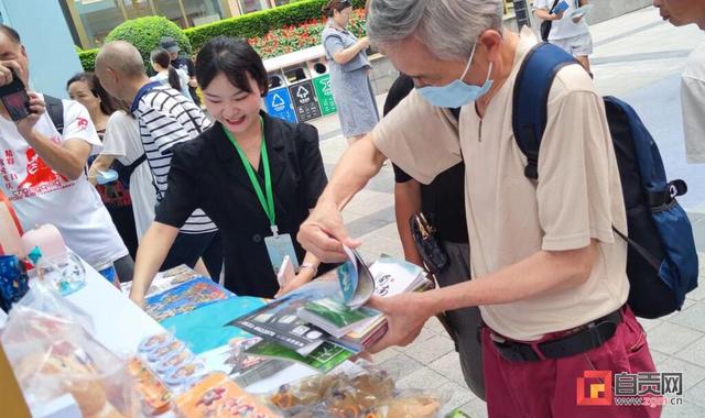 共建巴蜀文旅走廊 自贡文旅亮相重庆-2.jpg