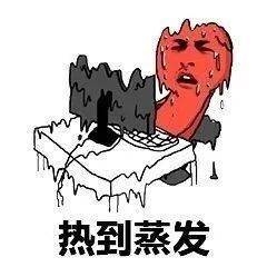 高温将达40.1℃！自贡最新预报-1.jpeg