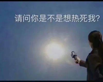 高温将达40.1℃！自贡最新预报-3.jpeg